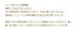 GENKING、突発性難聴を告白「未来が不安で仕方なかった」