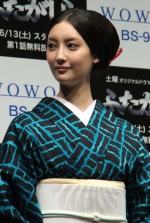 菜々緒、連続ドラマW『ふたがしら』完成披露試写会にて