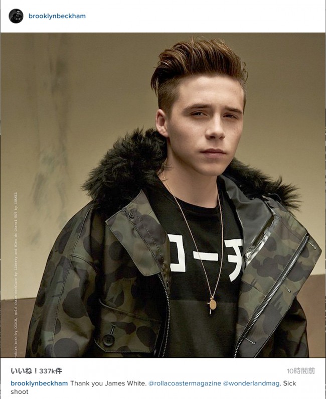 ブルックリン・ベッカム、Brooklyn Beckham