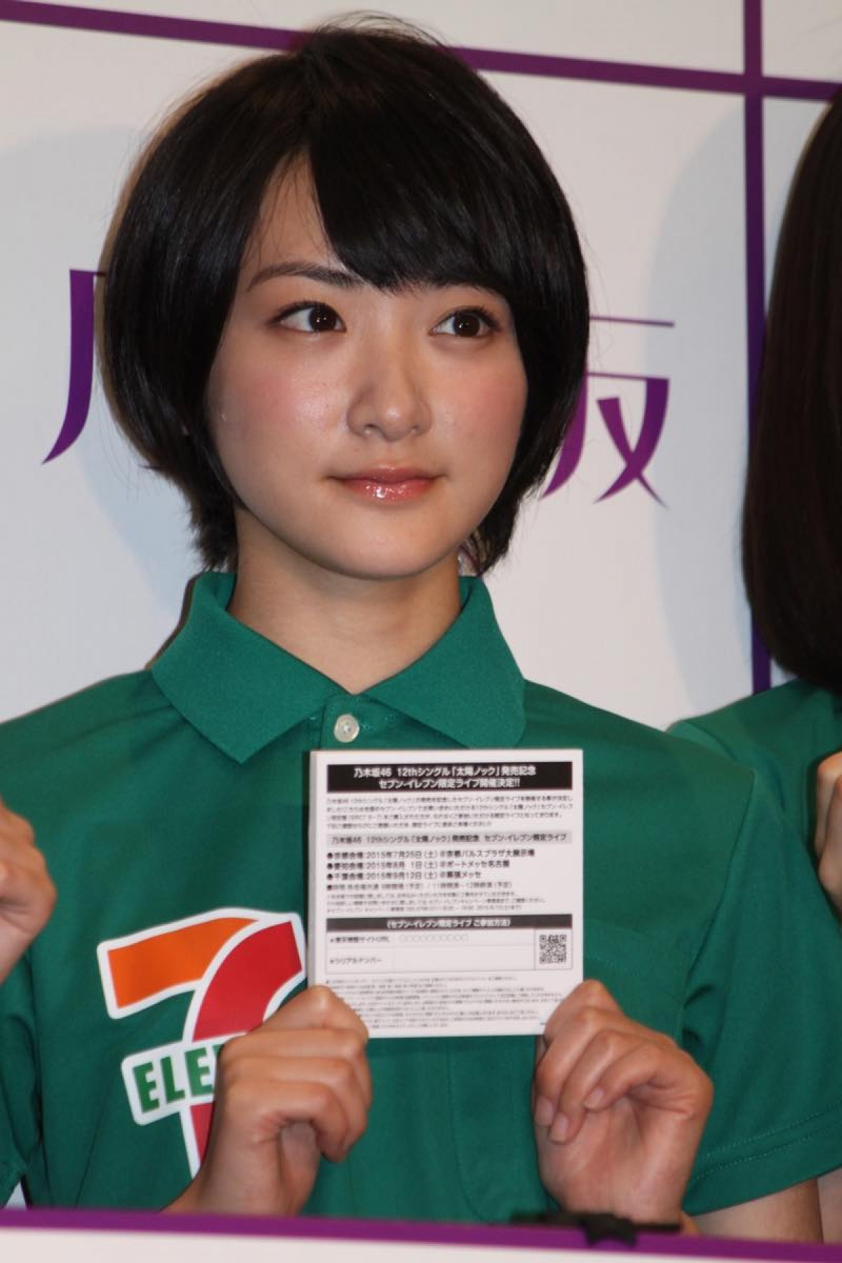 生駒里奈、松井玲奈との共演を希望！乃木坂46、セブンイレブンで接客＆レジ打ち挑戦