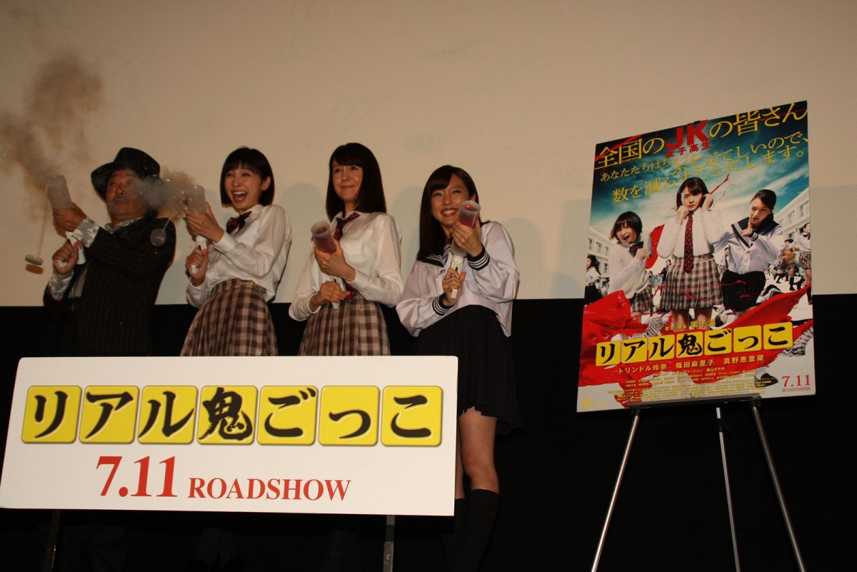 篠田麻里子「修学旅行生に追いかけられた」TDLでリアル鬼ごっこ体験