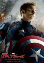 『アベンジャーズ』キャプテン・アメリカは誰よりも孤独!? C・エヴァンスが語る内面