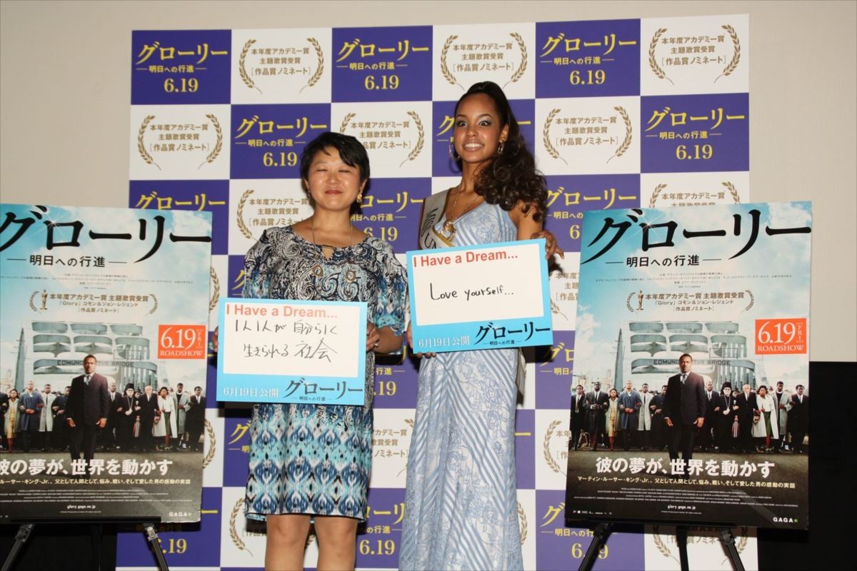 ミス・ユニバース 宮本エリアナ、「人種差別を訴えていきたい」夢を語る