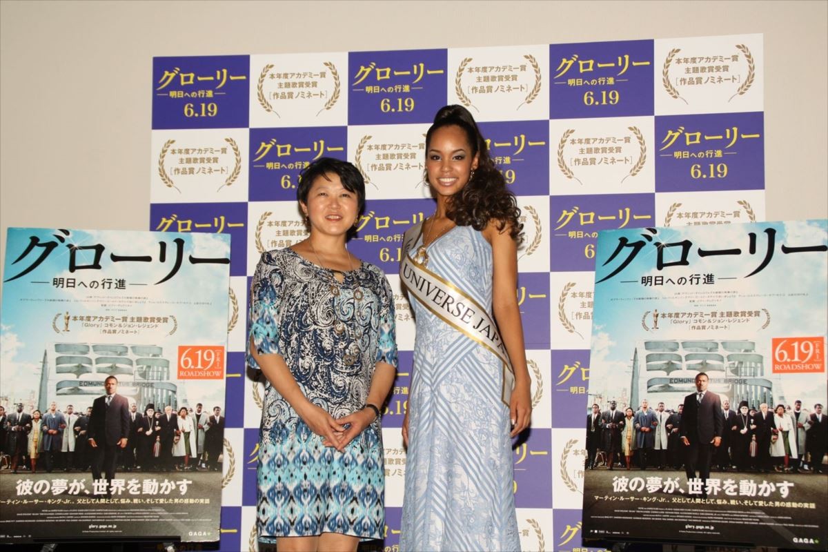 ミス・ユニバース 宮本エリアナ、「人種差別を訴えていきたい」夢を語る