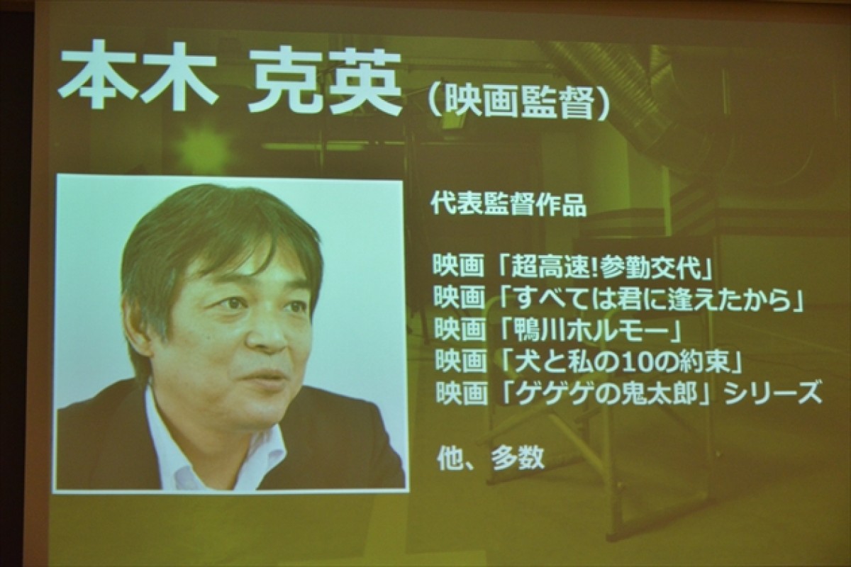 TSUTAYA、実写映画企画を募集！　グランプリは制作費最大5000万円サポート