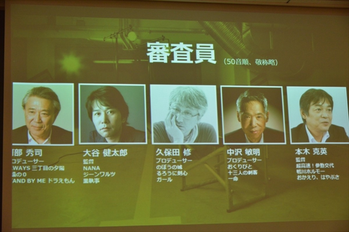 TSUTAYA、実写映画企画を募集！　グランプリは制作費最大5000万円サポート
