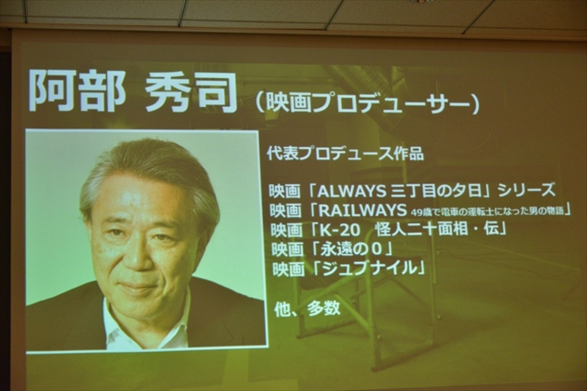 TSUTAYA