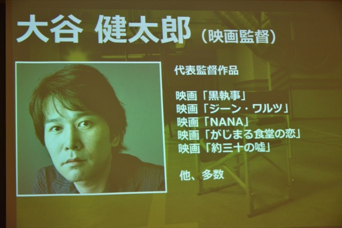 TSUTAYA