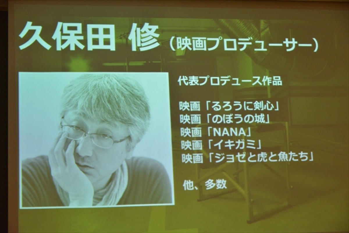 TSUTAYA