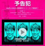 鈴木亮平「予告犯／Kのテーマ」ノリノリ熱唱　「予想以上」公開動画にファン歓喜