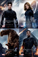 『ファンタスティック・フォー』新ビジュアル解禁！ ヒーローユニット結成の瞬間描く