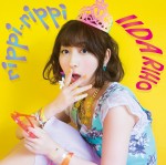 飯田里穂ソロデビューアルバム「rippi‐rippi」初回限定盤Aジャケット写真