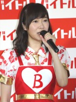 「バイトル　新CM発表会」に出席した指原莉乃