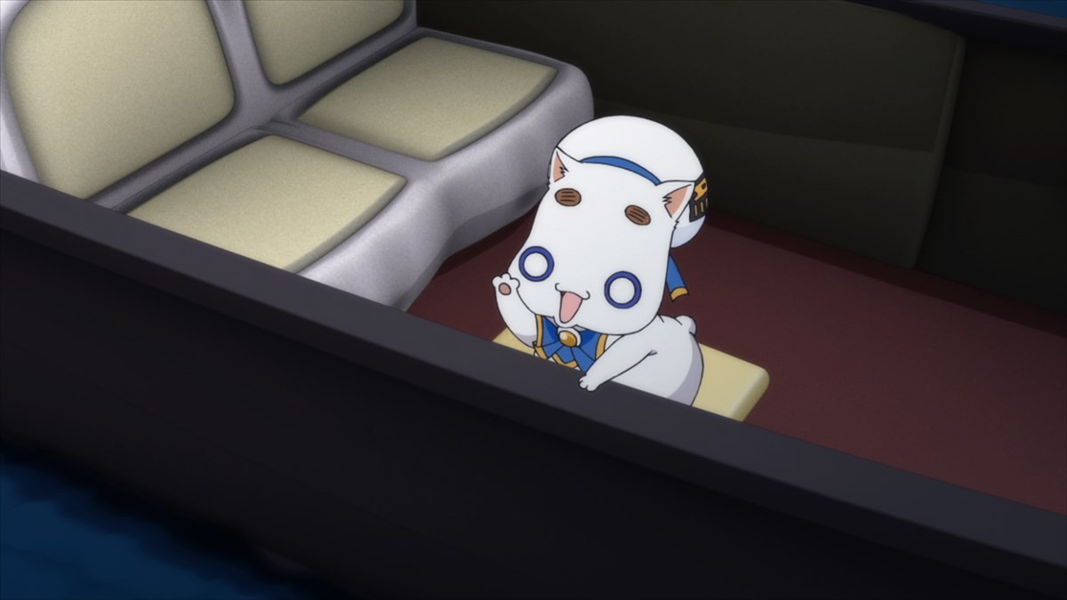 ARIA