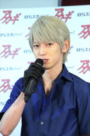 本郷奏多、連続ドラマ『アカギ』製作発表会にて