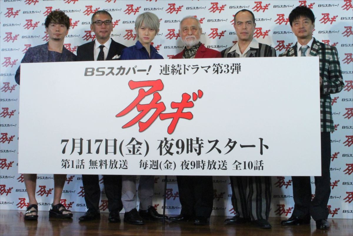 本郷奏多、原作ファン心理を考察「やって欲しいところ、欲しくないかを選択する」
