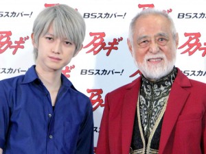 本郷奏多・津川雅彦、連続ドラマ『アカギ』製作発表会にて