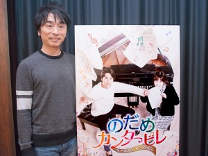 『のだめカンタービレ～ネイル　カンタービレ』で吹替えを務める、関智一