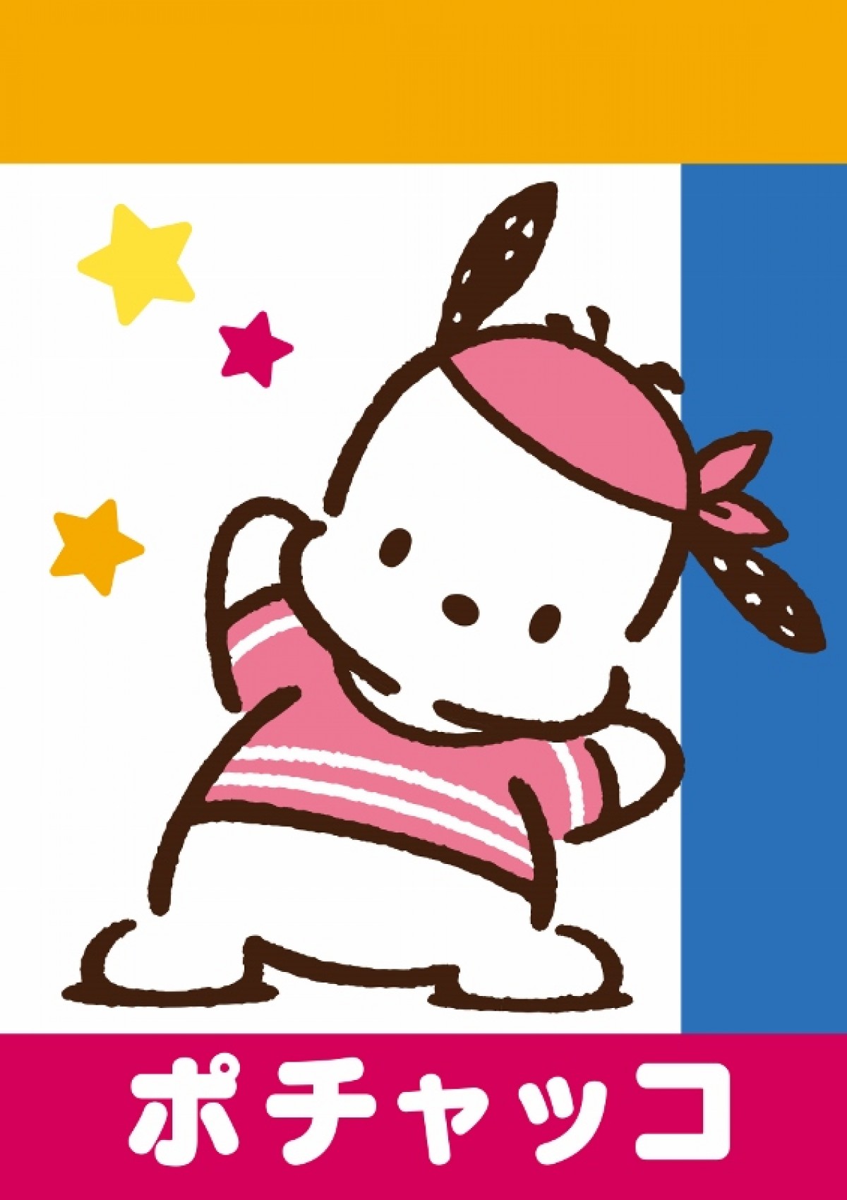ポムポムプリン、18年ぶり快挙！「2015年サンリオキャラクター大賞」結果発表