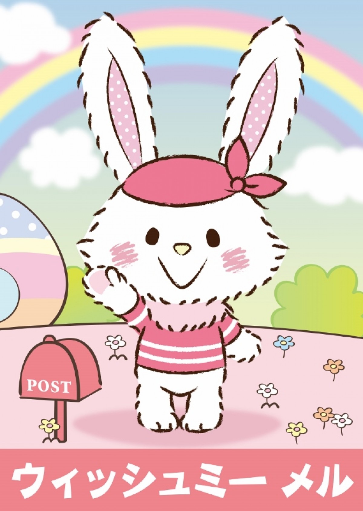 ポムポムプリン、18年ぶり快挙！「2015年サンリオキャラクター大賞」結果発表
