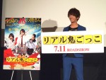 『リアル鬼ごっこ』JK限定試写会に登場した大倉土門