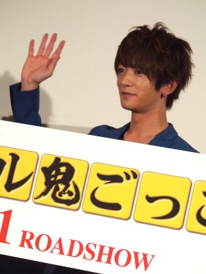 『リアル鬼ごっこ』JK限定試写会に登場した大倉土門