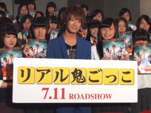 『リアル鬼ごっこ』JK限定試写会に登場した大倉土門