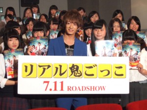 『リアル鬼ごっこ』JK限定試写会に登場した大倉土門