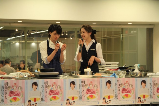 『明日もきっと、おいしいご飯～銀のスプーン～』ファンイベント　20150630