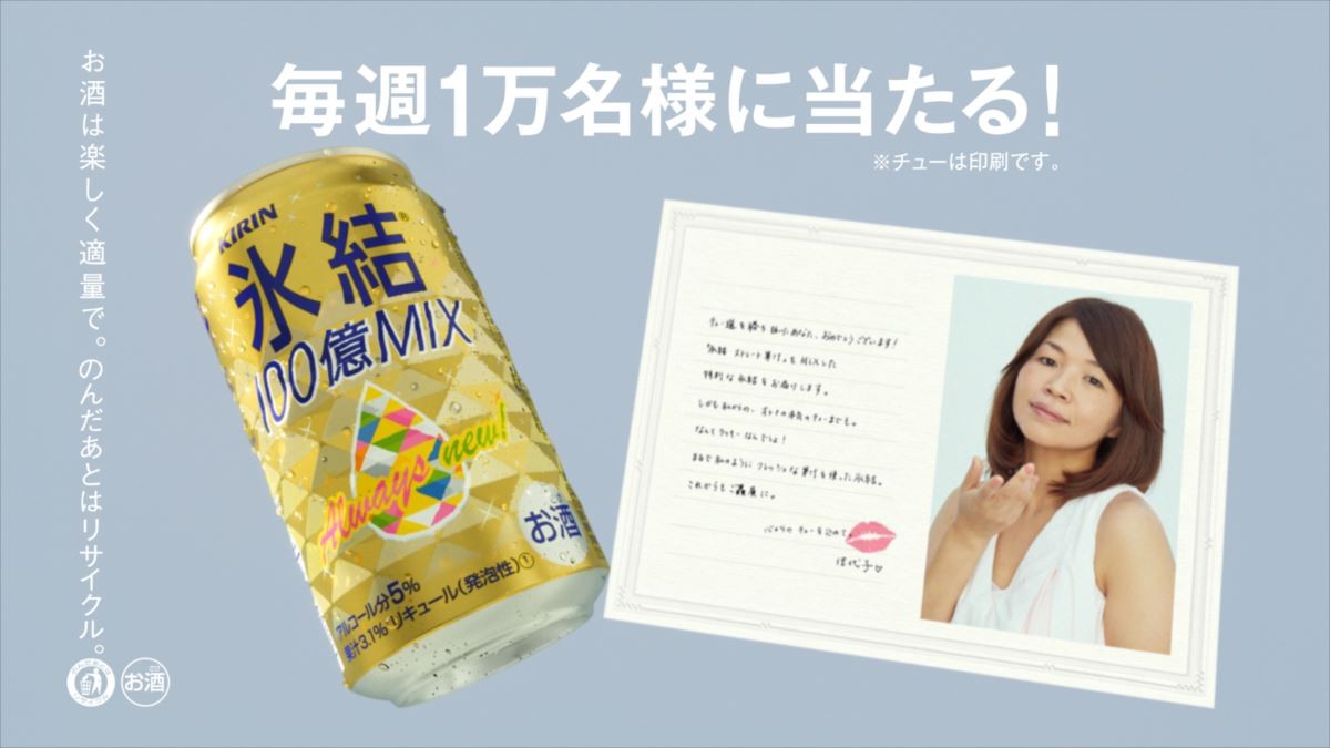 武井咲、本気のチュー顔披露!? 大久保佳代子も負けじとチュー顔で初共演