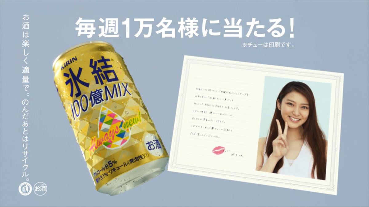 武井咲、本気のチュー顔披露!? 大久保佳代子も負けじとチュー顔で初共演