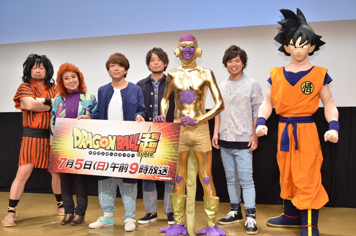 ドラゴンボール超