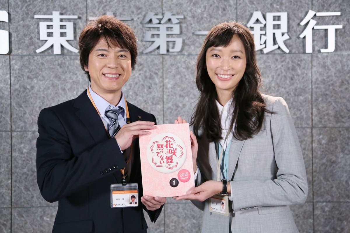 漫画のドラマ化『デスノート』『ど根性ガエル』他、日テレドラマは注目作が目白押し