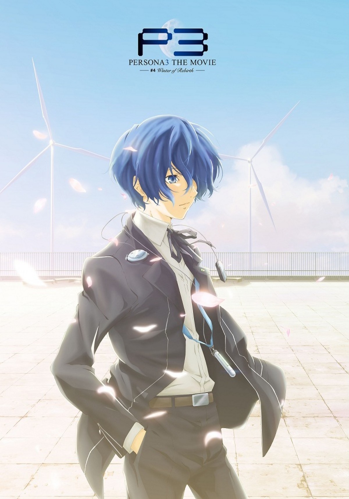 『PERSONA3 THE MOVIE #4 Winter of Rebirth』ビジュアル
