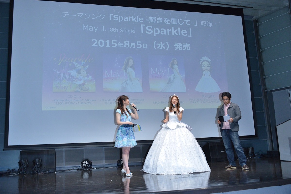 May J.、ディズニーとの再コラボに喜ぶ「去年からずっと温めていた」新曲熱唱