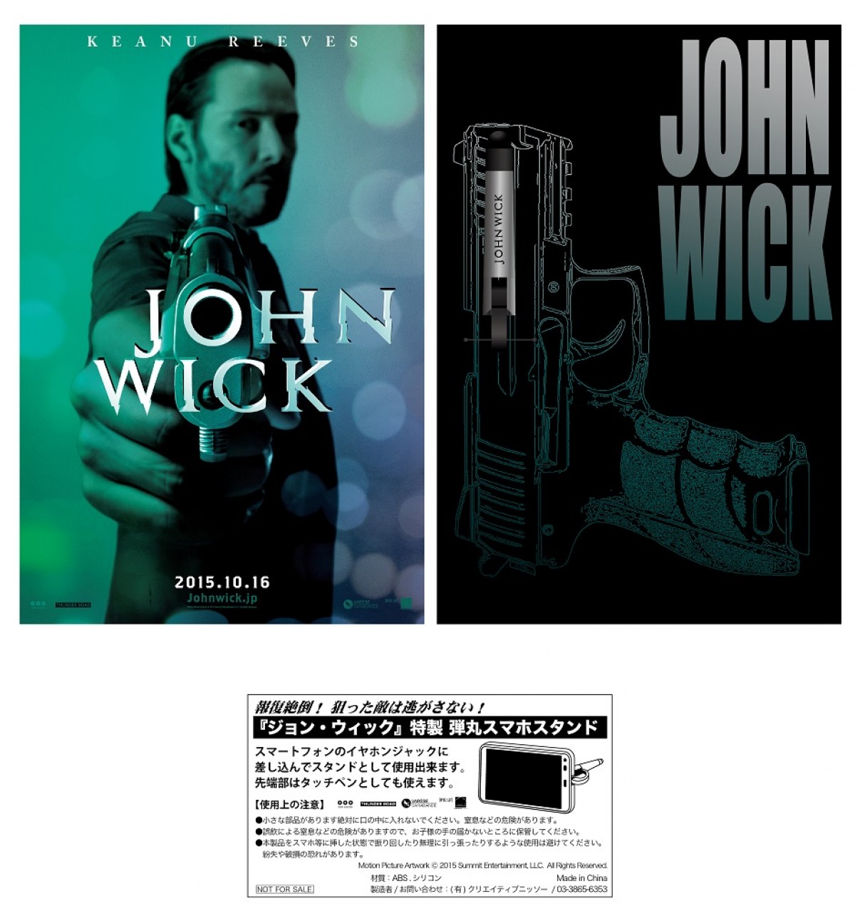 キアヌ・リーヴス主演『ジョン・ウィック』思わず“見惚れる”ビジュアル解禁