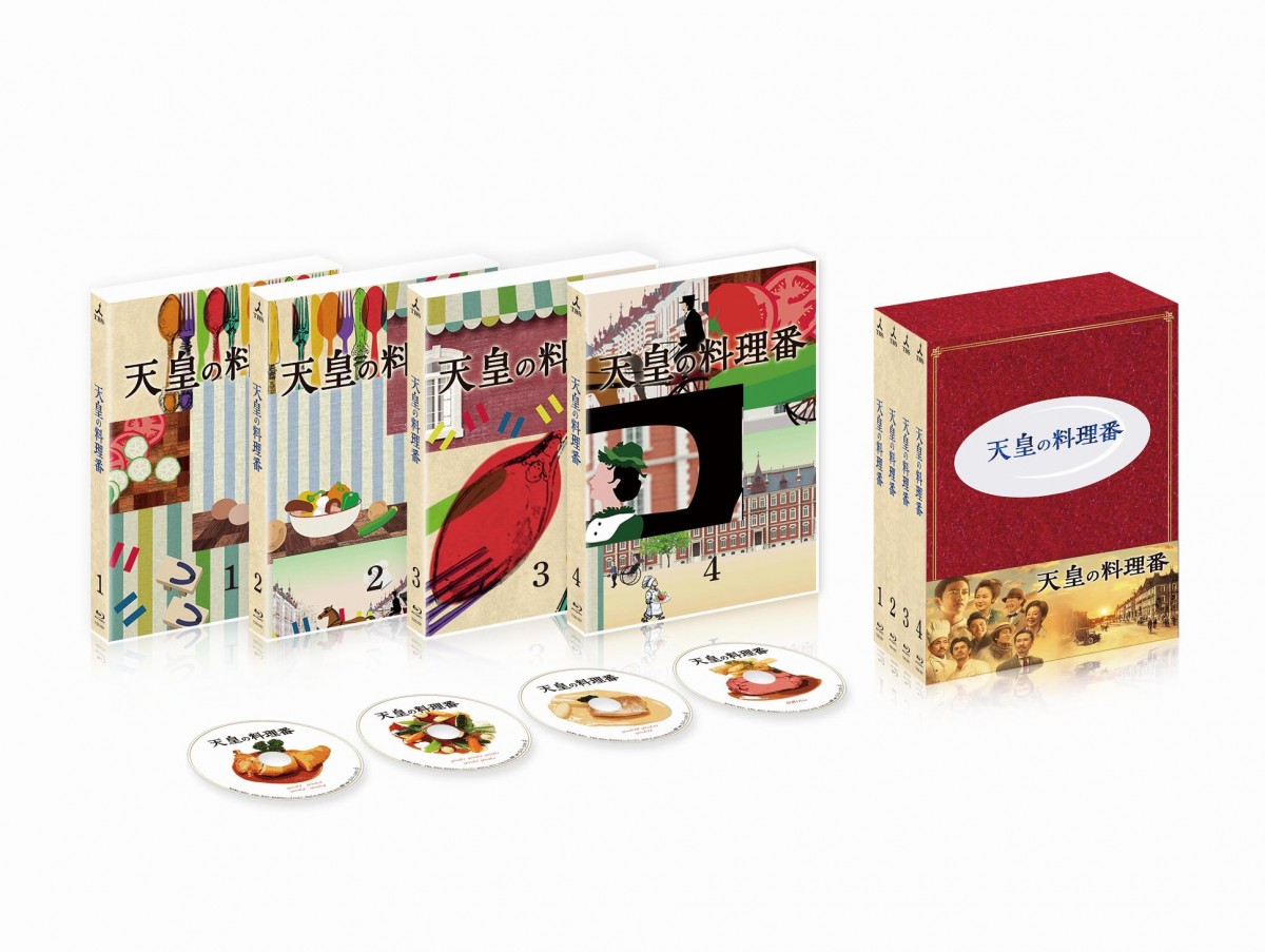 『天皇の料理番』ブルーレイ&DVD BOX発売決定(写真はブルーレイBOX展開図)