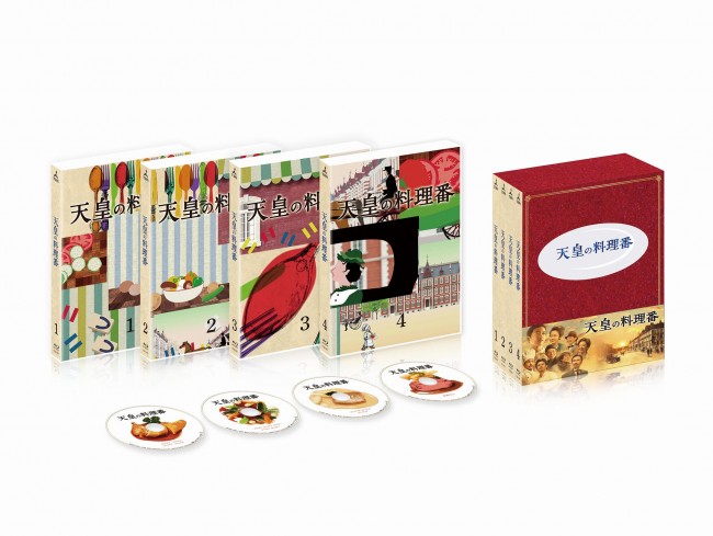 『天皇の料理番』ブルーレイ&DVD BOX発売決定(写真はブルーレイBOX展開図)