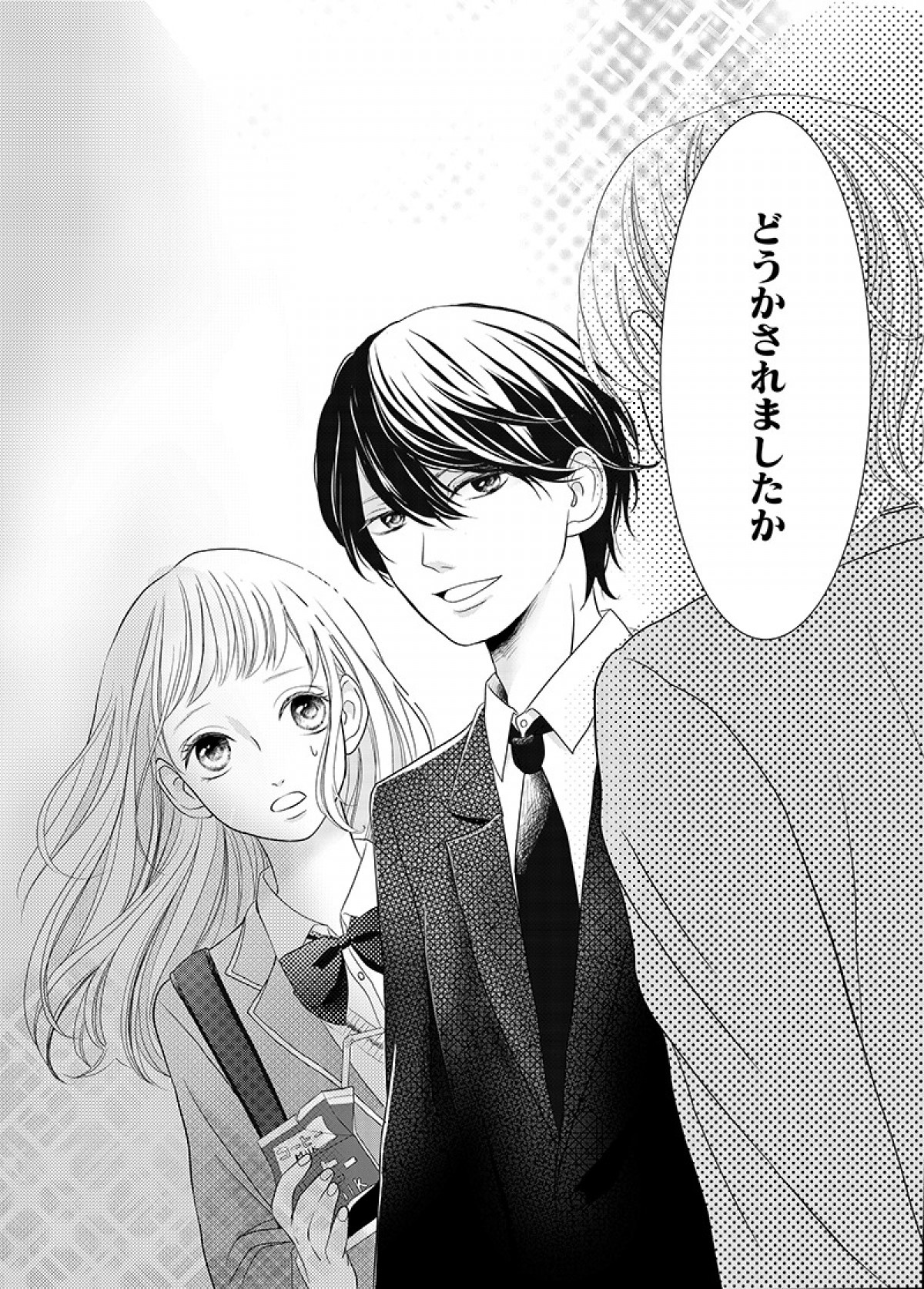 別冊フレンド×ソニーミュージック、“ボイスドラマ連動”の少女漫画プロジェクト始動
