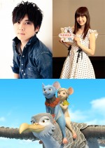 神田沙也加『アナ雪』以来の劇中歌披露！ 『GAMBA』キャスト発表、主人公は梶裕貴