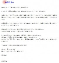 声優・松来未祐、ブログで病気療養のため活動休止を発表