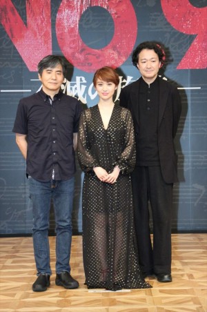 『No.9‐不滅の旋律‐』製作発表会見の様子