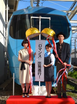映画『ロマンス』ロマンスカーイベントの様子
