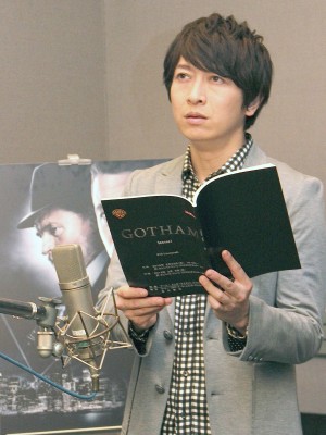 『GOTHAM／ゴッサム』で主人公ゴードン刑事の吹替えを担当する、小野大輔