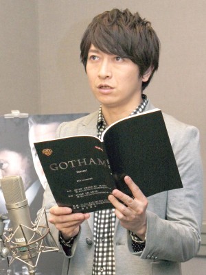 『GOTHAM／ゴッサム』で主人公ゴードン刑事の吹替えを担当する、小野大輔