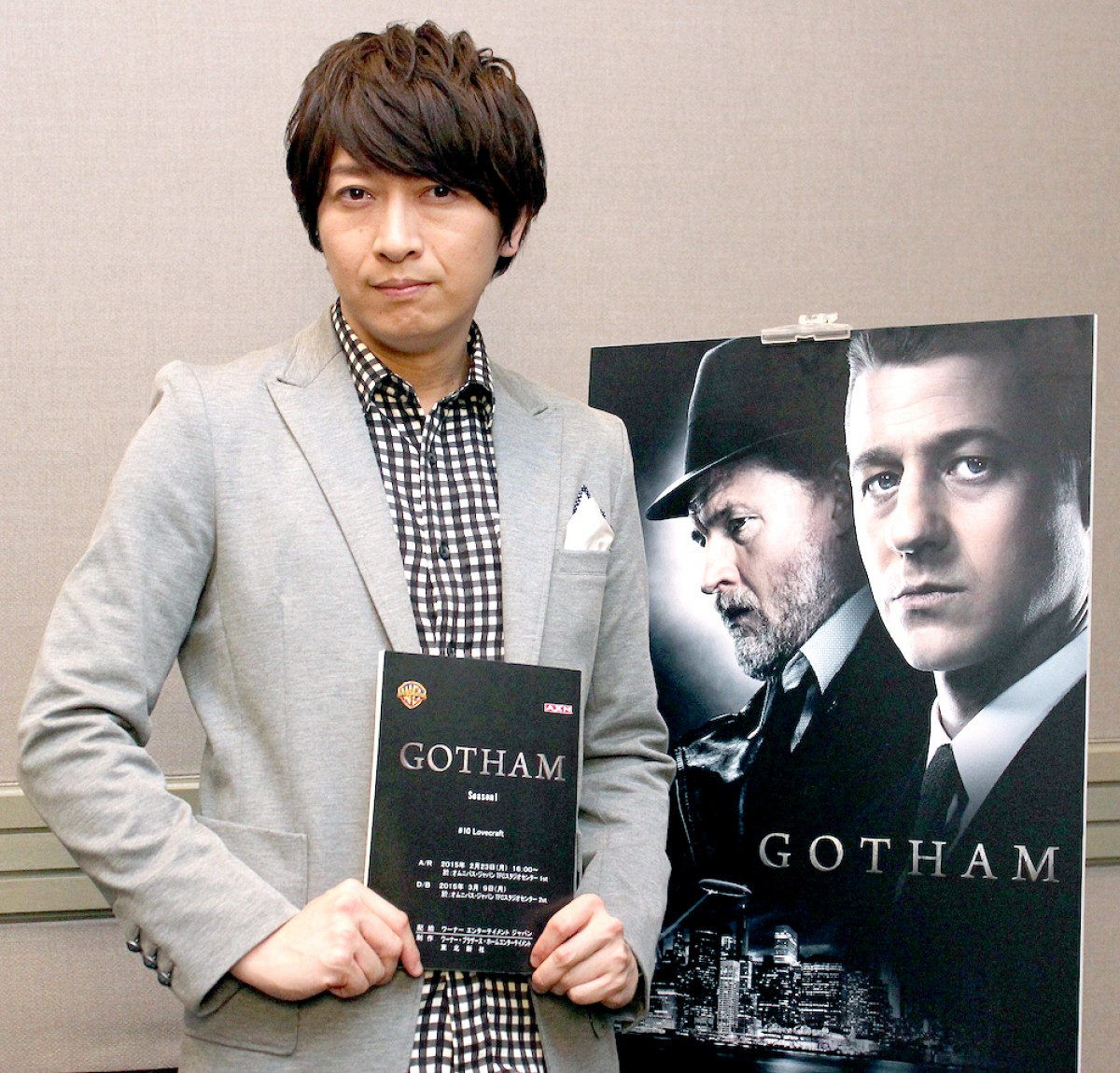 小野大輔「運命を感じる」、『ゴッサム』ゴードン刑事役は師匠・納谷六朗からの繋がり