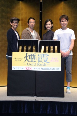 『煙霞‐Gold Rush‐』第一話完成披露試写会の様子