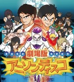 『劇場版アニソンディスコ』　サンリオピューロランド内フェアリーランドシアターにて、8月1日16時開場／17時開演