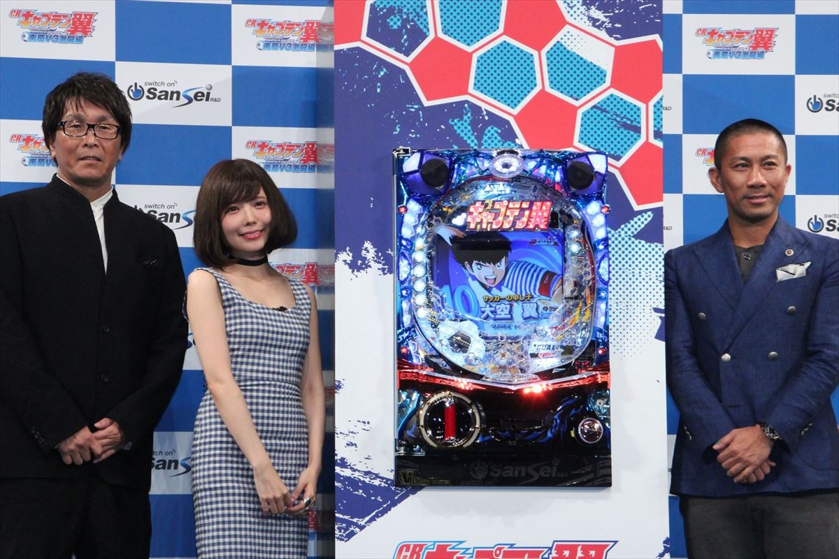 前園真聖「ゴールは早く決めたい」『キャプテン翼』イベントでPK外すも結婚は前向き