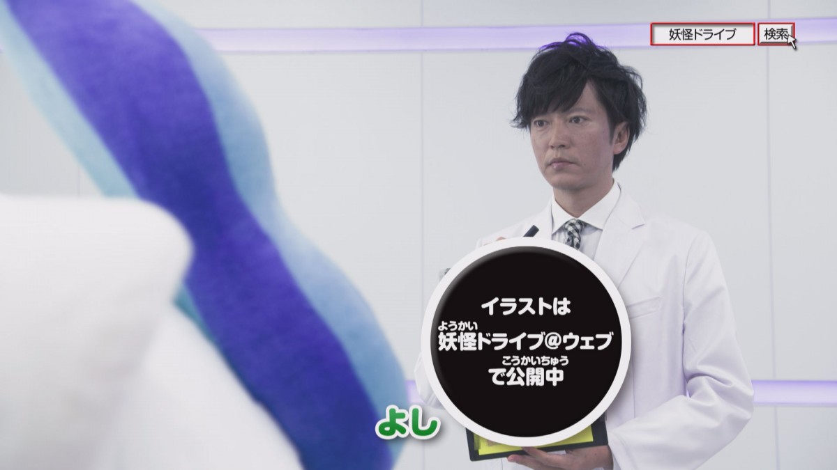 妖怪カー、遂に完成！　 田辺誠一『妖怪ウォッチ』コマさん・コマじろうと夢の共演